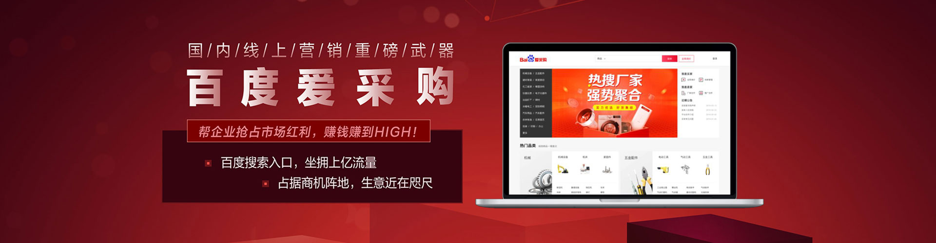 怀柔头条信息流