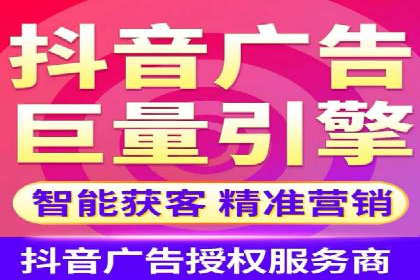 信息流广告推广经典案例分享